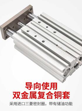 带导杆MGPM三轴三气缸25206-50/4无品牌/0×16/12/1*00/32/3-3杆0
