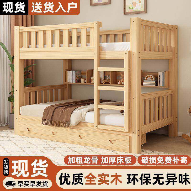 上下铺全母实木高低子床大ZII人儿童床床年宿舍床上成下床双层床,鲜花速递/花卉仿真/绿植园艺,其它园艺用品,淘宝优惠券,粉丝福利购,淘宝优惠卷