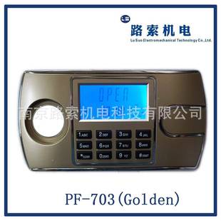 锁 锁保险箱电子锁保保POS险柜密锁保柜锁险险箱密码 电子密码 码