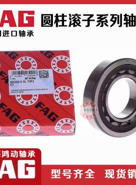 德国FAG进口子圆柱滚V轴承NJ406NJ407NJ408NJ409EXLTP2JQYM1