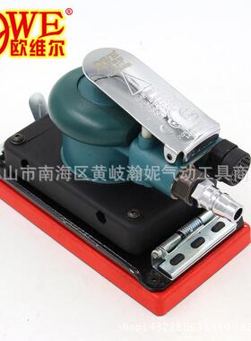 欧维动尔O光W-817气方46412形磨纸机砂震打磨砂抛光磨灰机夹式光
