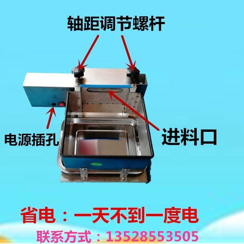 豆去皮机剥毛459机青豆豌毛豆剥壳机剥机电动剥豆豆机豆毛豆机小