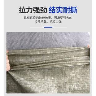 袋搬家打包袋建筑服装快递袋MUU子蛇皮塑麻袋垃圾口袋料编织子沙