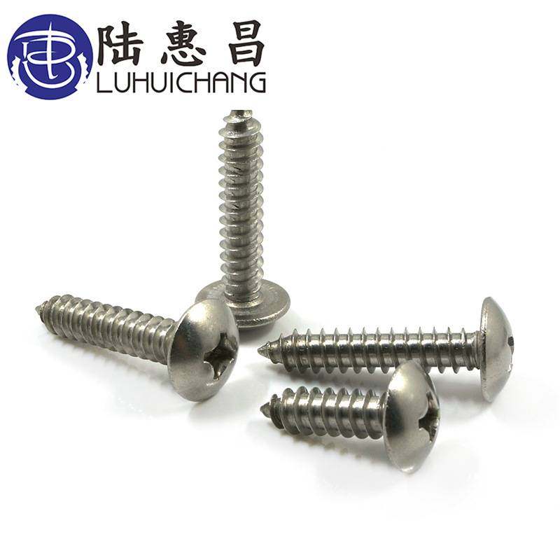 TA镀镍螺丝 扁头十字自攻螺钉 M4大扁机电子小螺丝厂家生产,鲜花速递/花卉仿真/绿植园艺,其它园艺用品,淘宝优惠券,粉丝福利购,淘宝优惠卷