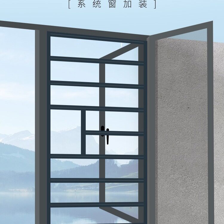 免打孔窗户防护栏断桥铝防盗网护网自装高层系统窗家用防盗窗