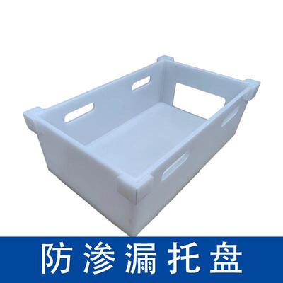 丙多规格耐ZSTP-50酸碱PP厚聚烯托盘耐高温加防渗聚丙烯实验室防