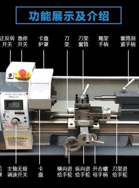多功车能迷小DCF型家用车机械金属210车床仪表木工你床高精度打床