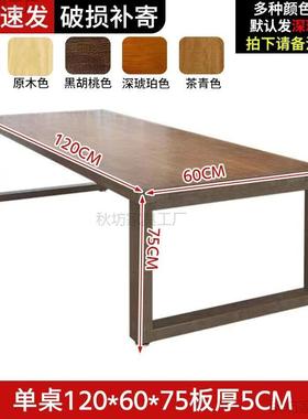 实木书桌办公商用桌桌大板桌写字工作台63231客长条桌办公厅会议