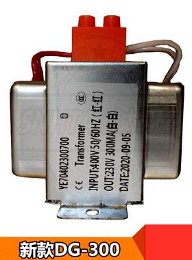 信易D5G-30变压0器00MA双输出变压器230V350MA/24TYZV08VA