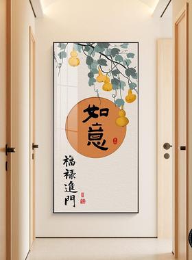 居新中式玄装饰画好寓关意走廊画过道壁正对门口墙画23580新暖款