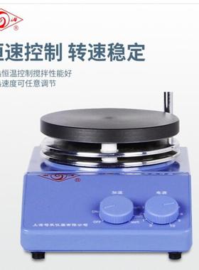 海乐加热磁力搅拌器YDDB11-1实验室司电动加热调控温搅速拌上机