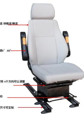 电力机车座旋司转升降座椅天车驾驶室FVA座城椅市轨道交通旋转机