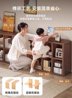 实木书架色落地胡置展物架储桃物收AWK纳格子柜示架客厅一体靠墙