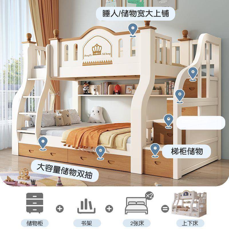 童床实木上下子QIR母层床床上儿下双铺床两层高低双人床木床儿童