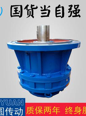 BLD1LBLD摆线减速机BY搅拌转用减速机旋减速机减B系列速机