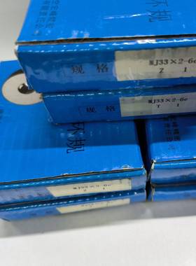 螺/纹环规MJ2830/33/35/36/JVS39/42*1*1.526e4h6*h4g6g