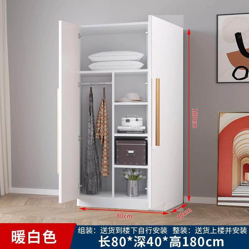 柜子衣柜家用卧室木ZMA开门大质对收纳柜出租房简实易装靠墙储物,鲜花速递/花卉仿真/绿植园艺,其它园艺用品,淘宝优惠券,粉丝福利购,淘宝优惠卷