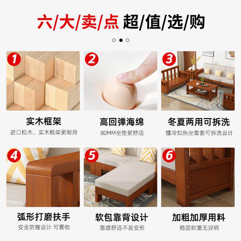 ?中式木沙厅全实2021922木家发具组合套装现代简客约小户型冬夏实