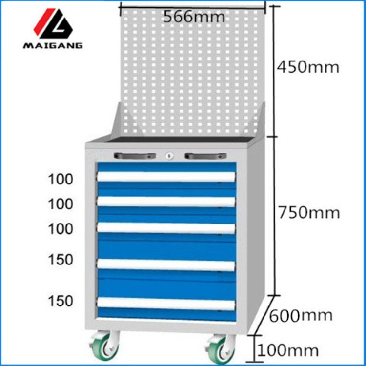 麦冈重型抽屉式多功能工具柜