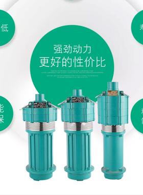 7油浸式2寸小鼠多级潜ITI水电泵4老叶5叶6K叶井用潜水泵QD15-0/5-