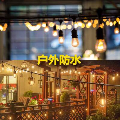 户外防水灯露营灯串太LEDS14户外装饰串庭院圣诞灯串阳ZEP能球泡