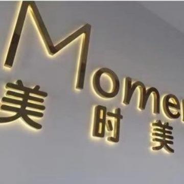 发光字招光门头广服告牌户外门牌头字装店迷你不锈钢背字定背光字