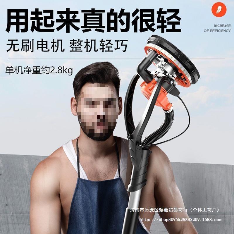 蒂凡刷墙面打砂磨机轻型墙壁纸机抛806无光机腻子磨墙机砂砂墙机
