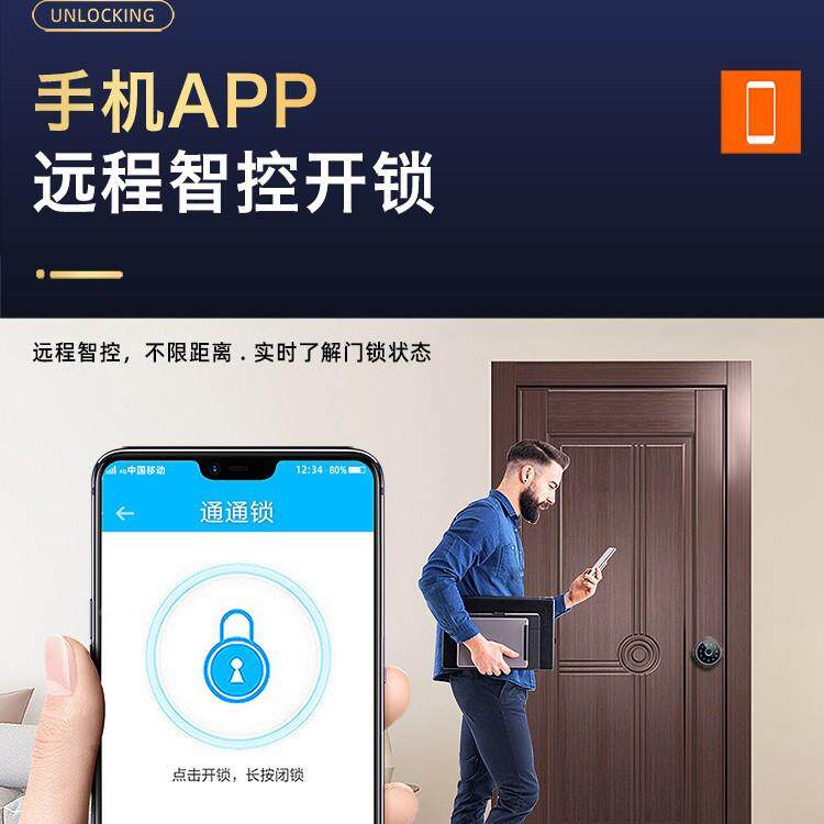 室办公室EGE门指纹锁内家木门电子密锁智能码锁用公寓房门替换球