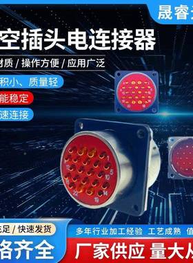 XCE30F221K1D/XCE69530F22ZD11防器水快速连接器圆形连接厂家