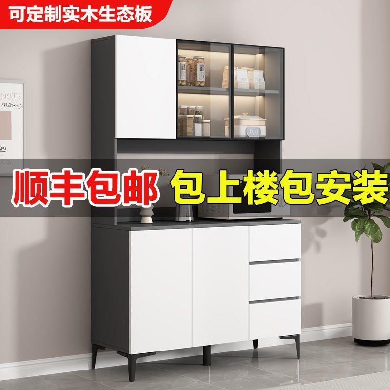 Fl餐边柜0靠墙一体储加物柜225XTC新款厚厨房收s纳柜现做客厅储藏