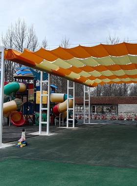 fcs校幼儿园折叠棚帘户外操场电动fcs遮池阳帘75454天游乐场泳学