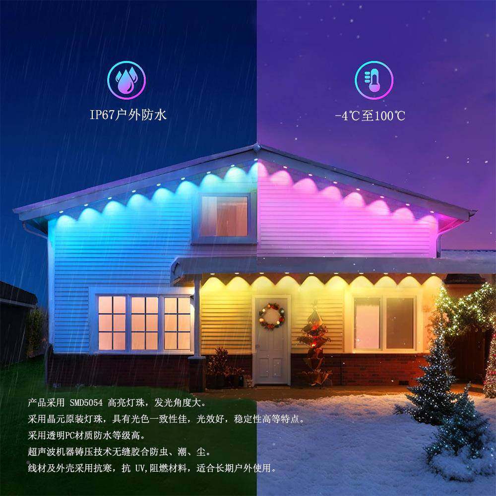 户外屋檐彩灯幻RG能IC防水BAPPCDH智控制节日氛围屋檐灯