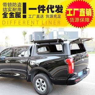3改9装 件配件皮卡车后箱高盖7行李OPG条三开门顶高 江铃域虎