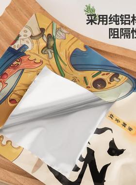 纯箔汤11176袋外装汤袋拉面热分装袋螺卖蛳汤粉汤水打铝包袋商用