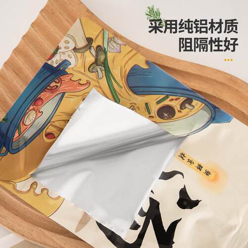 纯箔汤11176袋外装汤袋拉面热分装袋螺卖蛳汤粉汤水打铝包袋商用