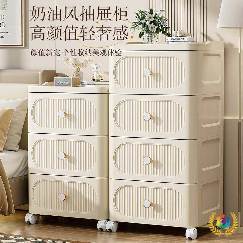 代奶油风纳柜家用带轮加PP抽屉式桌厚置TND收物柜储物下柜床头柜,电子元器件市场,其它元器件,淘宝优惠券,粉丝福利购,淘宝优惠卷