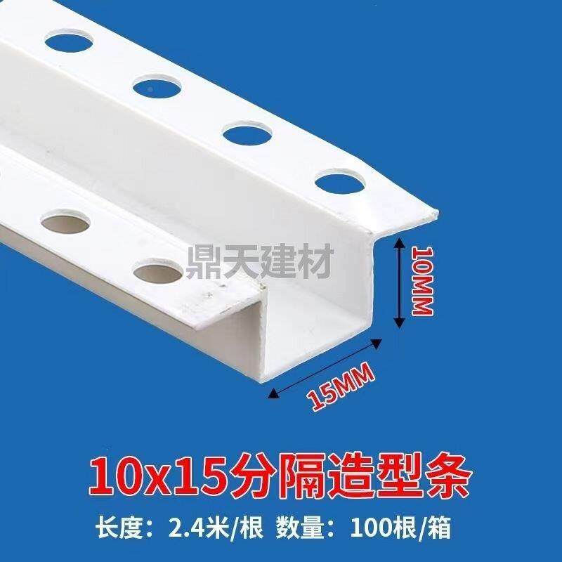 几字条U型槽收NMA滴口P凹VC阴槽阳角线吊顶工艺水线分隔条U型包边