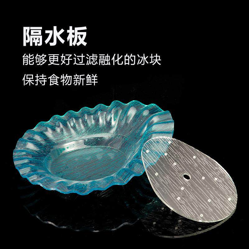 亚克力刺具身盘创三文鱼龙虾意自871姿造海鲜大拼盘干冰盆子助餐