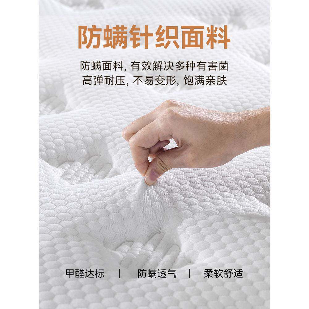 ft床垫2米2.2乳m米静簧音弹胶床351垫真空压缩包床垫席梦卷思