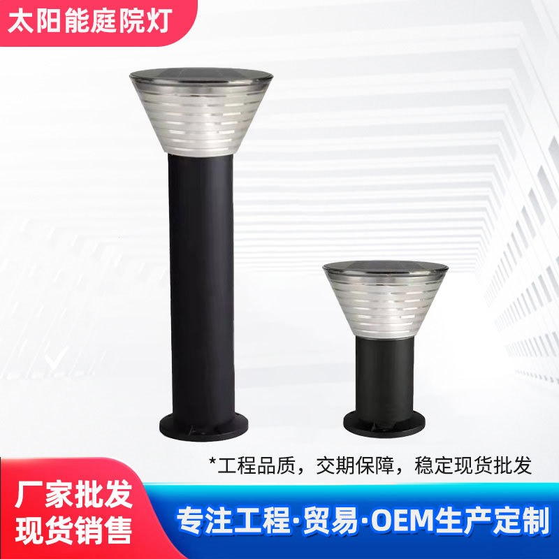 太阳能吸顶灯家用阳台过道灯户外临时工地应急照明灯led灯