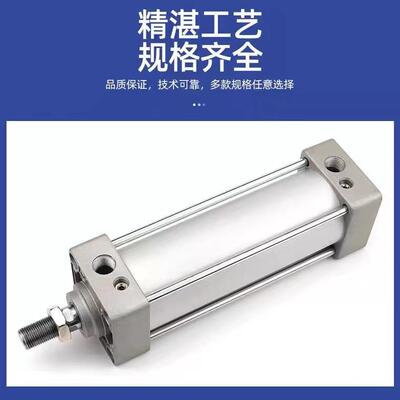 /SMC型标准气缸MDBB80//100-25/50/75100/125-150-17无品牌/5-200