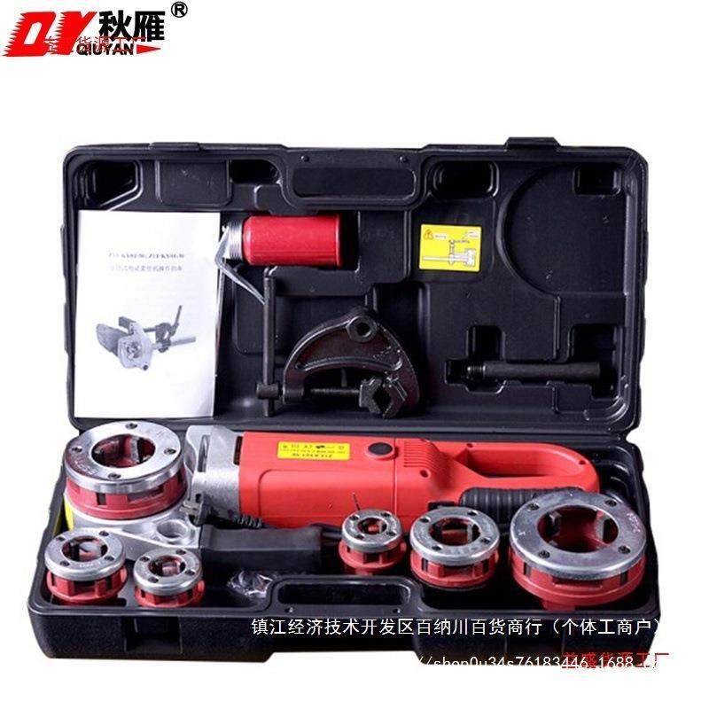 秋手丝持雁电动套镀丝机铰扳钢管铰螺纹锌管套4分-2寸JXG地钻,鲜花速递/花卉仿真/绿植园艺,其它园艺用品,淘宝优惠券,粉丝福利购,淘宝优惠卷