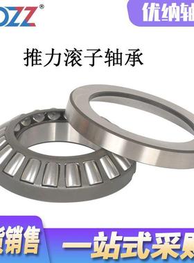 推力子滚轴2941629417294182承942029422JEC29424ME