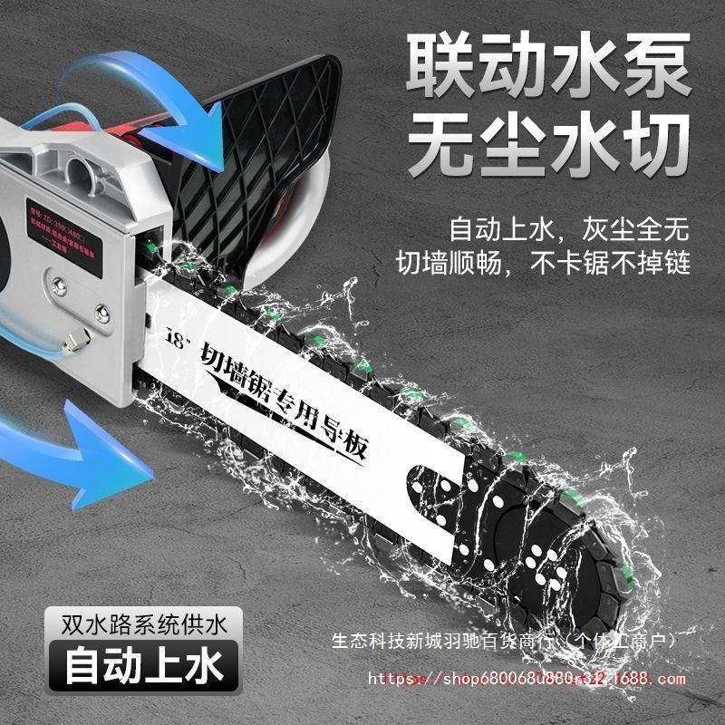 新款混凝土切墙机无尘开窗改门切割机锯墙水泥开槽开墙切割机其他