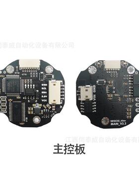 VTV4310云台套装控3轴2位BC分体式G三云台制板航拍无刷电机电动机