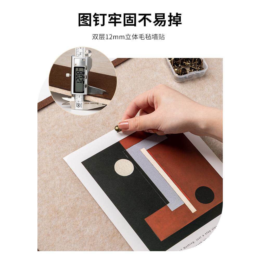毛留毡背墙贴软木板照片墙景板展308示板免打孔面装墙饰言板墙拍