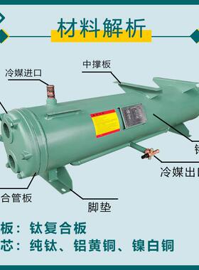 组船用冷凝器海水冷管器蒸TP01发器壳冷凝器冷凝却器制冷机厂家直