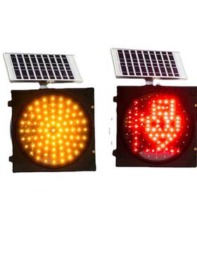 LED太阳能交通黄慢爆闪灯 30CM交通信号警示灯 道路口频闪灯
