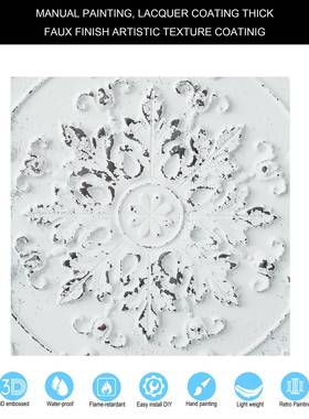 605mmx605mm 美式复古各色吊顶天花板古典特色店铺 黑白破斑 PL18