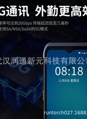 i谭ataT2KZYS数据采集器安卓PDA手持终端无线描快扫递聚水物流仓D